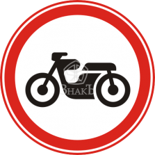 3.5 Движение мотоциклов запрещено - Изготовление знаков и стендов, услуги печати, компания «ЗнакЪ 96»