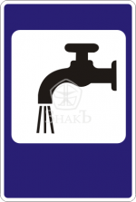 7.8 Питьевая вода - Изготовление знаков и стендов, услуги печати, компания «ЗнакЪ 96»