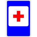 Дорожный знак "медицинская помощь" - Изготовление знаков и стендов, услуги печати, компания «ЗнакЪ 96»