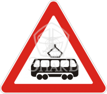 1.5 Пересечение с трамвайной линией, тип А, 3-типоразмер - Изготовление знаков и стендов, услуги печати, компания «ЗнакЪ 96»