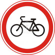 3.9 Движение на велосипедах запрещено - Изготовление знаков и стендов, услуги печати, компания «ЗнакЪ 96»