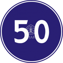 4.6 Ограничение минимальной скорости - Изготовление знаков и стендов, услуги печати, компания «ЗнакЪ 96»