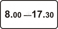 8.5.4 Время действия - Изготовление знаков и стендов, услуги печати, компания «ЗнакЪ 96»