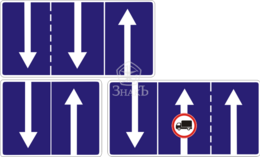 5.15.7 Направление движения по полосам, тип Б, 3-типоразмер (900*1800 мм) - Изготовление знаков и стендов, услуги печати, компания «ЗнакЪ 96»