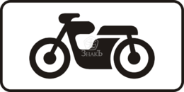 8.4.6 Вид транспортного средства, тип В, 2-типоразмер - Изготовление знаков и стендов, услуги печати, компания «ЗнакЪ 96»