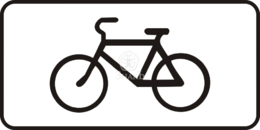 8.4.7 Вид транспортного средства, тип Б, 1-типоразмер - Изготовление знаков и стендов, услуги печати, компания «ЗнакЪ 96»